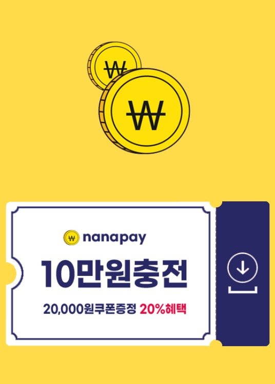 [나나페이]10만원상품권